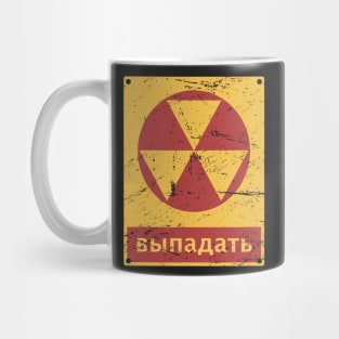 "Fallout" - Retro Soviet Union Radiation Sign Mug